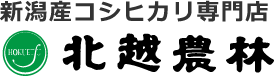 株式会社北越農林