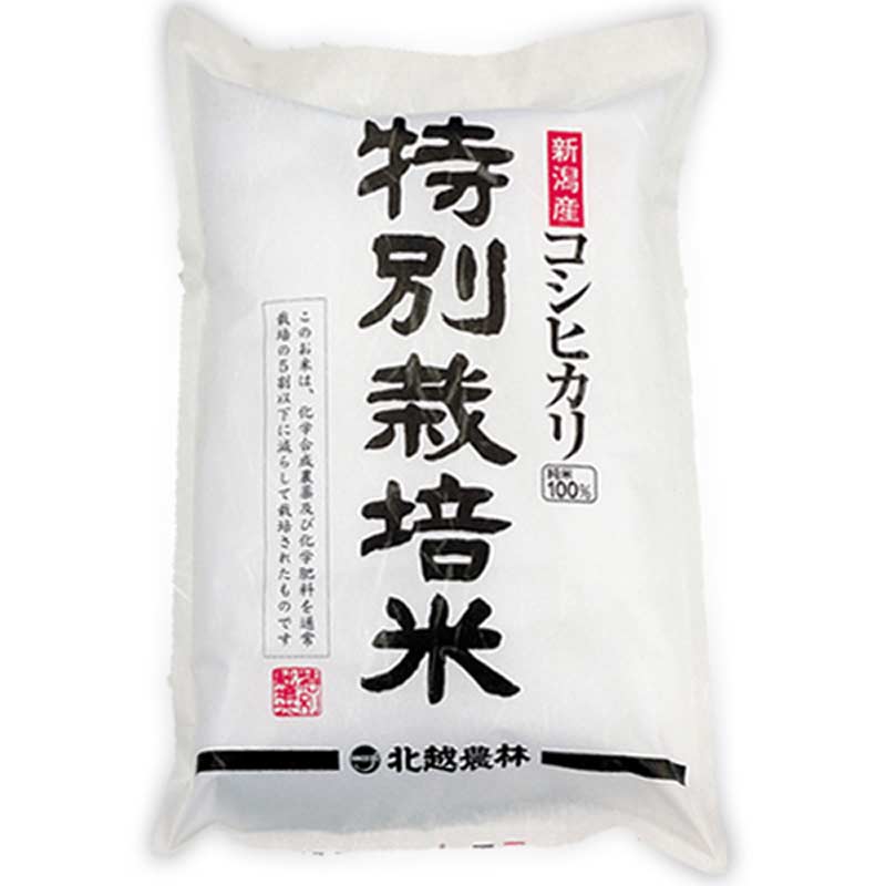 新潟産特別栽培米