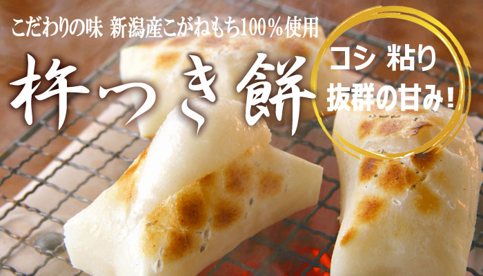 30年産　新米　新潟産コシヒカリ　魚沼産コシヒカリ