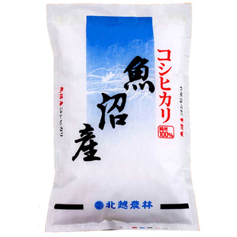 魚沼産コシヒカリ