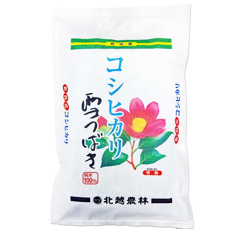 新潟産コシヒカリ 雪つばき